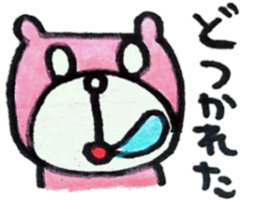 The bear which I was surprised at Mikawa sticker #6364145