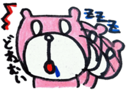 The bear which I was surprised at Mikawa sticker #6364146