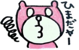 The bear which I was surprised at Mikawa sticker #6364147