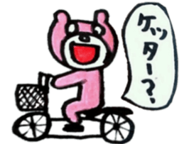 The bear which I was surprised at Mikawa sticker #6364148