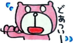 The bear which I was surprised at Mikawa sticker #6364151