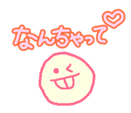 Various facial stickers sticker #6364291