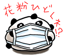tame opening beans daifuku sticker #6364314