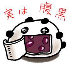 tame opening beans daifuku sticker #6364315