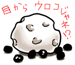 tame opening beans daifuku sticker #6364339