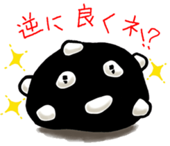 tame opening beans daifuku sticker #6364346