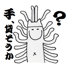 Unknown creature Micchan