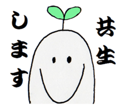 Unknown creature Micchan sticker #6364476