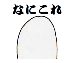 Unknown creature Micchan sticker #6364477