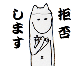 Unknown creature Micchan sticker #6364479