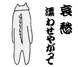 Unknown creature Micchan sticker #6364481