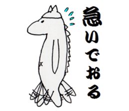 Unknown creature Micchan sticker #6364482