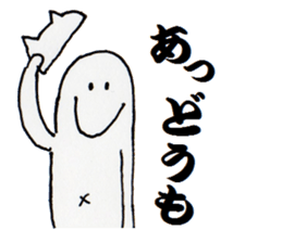 Unknown creature Micchan sticker #6364483