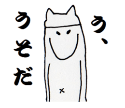 Unknown creature Micchan sticker #6364484