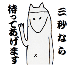 Unknown creature Micchan sticker #6364485