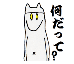 Unknown creature Micchan sticker #6364487