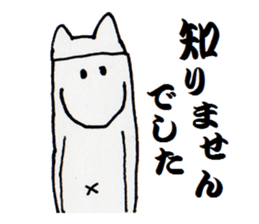 Unknown creature Micchan sticker #6364490