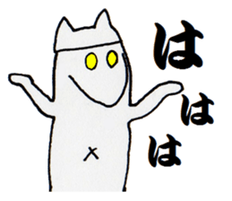 Unknown creature Micchan sticker #6364492