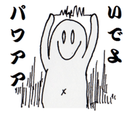 Unknown creature Micchan sticker #6364494