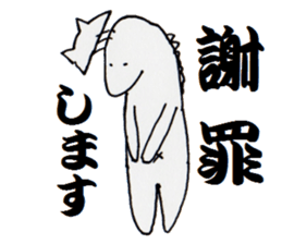 Unknown creature Micchan sticker #6364495
