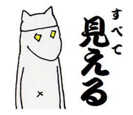 Unknown creature Micchan sticker #6364500