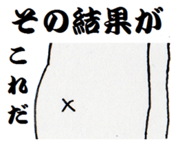 Unknown creature Micchan sticker #6364502