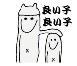 Unknown creature Micchan sticker #6364503