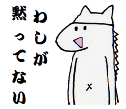 Unknown creature Micchan sticker #6364504