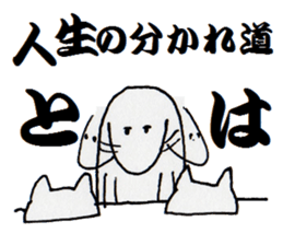 Unknown creature Micchan sticker #6364506