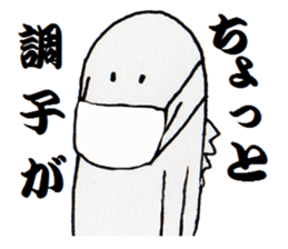 Unknown creature Micchan sticker #6364508