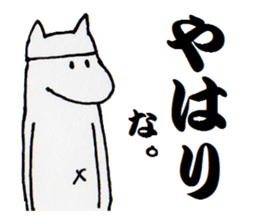 Unknown creature Micchan sticker #6364510