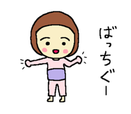 Puns Favorite girl sticker #6364724