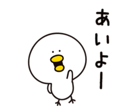 Yellow&white Chicks vol.2 sticker #6364832