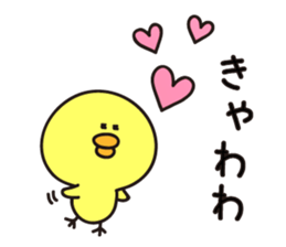 Yellow&white Chicks vol.2 sticker #6364840