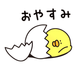 Yellow&white Chicks vol.2 sticker #6364843