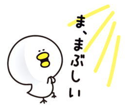 Yellow&white Chicks vol.2 sticker #6364844