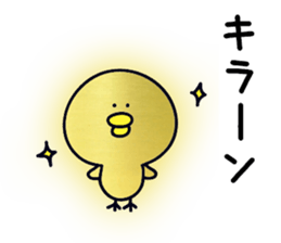 Yellow&white Chicks vol.2 sticker #6364845