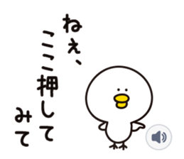 Yellow&white Chicks vol.2 sticker #6364848