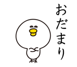 Yellow&white Chicks vol.2 sticker #6364850