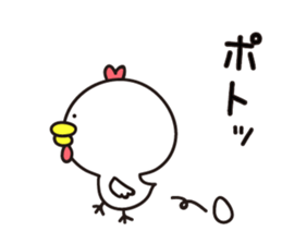 Yellow&white Chicks vol.2 sticker #6364852