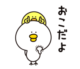 Yellow&white Chicks vol.2 sticker #6364858