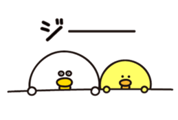 Yellow&white Chicks vol.2 sticker #6364860