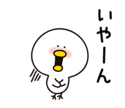 Yellow&white Chicks vol.2 sticker #6364861