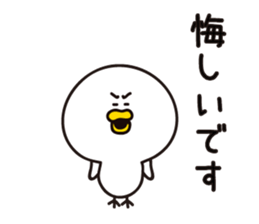 Yellow&white Chicks vol.2 sticker #6364866