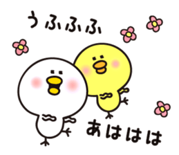 Yellow&white Chicks vol.2 sticker #6364868