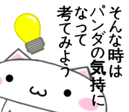 PENYANKOPART1 sticker #6365032