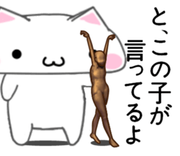 PENYANKOPART1 sticker #6365064