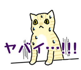 A dog and a cat, sometimes a turtle sticker #6365103