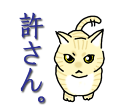 A dog and a cat, sometimes a turtle sticker #6365105