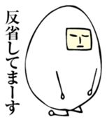 The egg man sticker #6365239